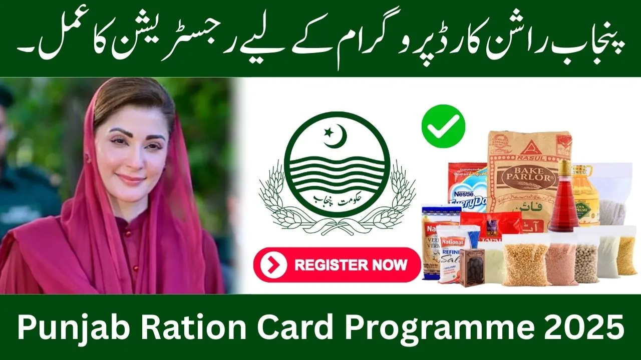 Punjab Launches Rs40bn Ration Card Program for Labourers 2025 October
