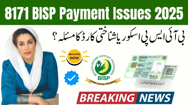 8171 BISP Payment Issues 2025 – How to Fix CNIC & PMT Score Problems