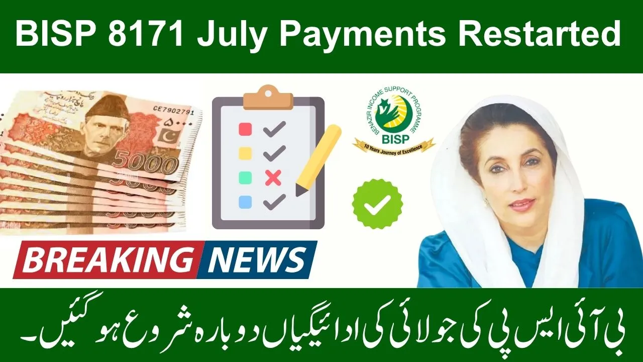 BISP 8171 July 2025 Payments Restarted – New Update & Status Check