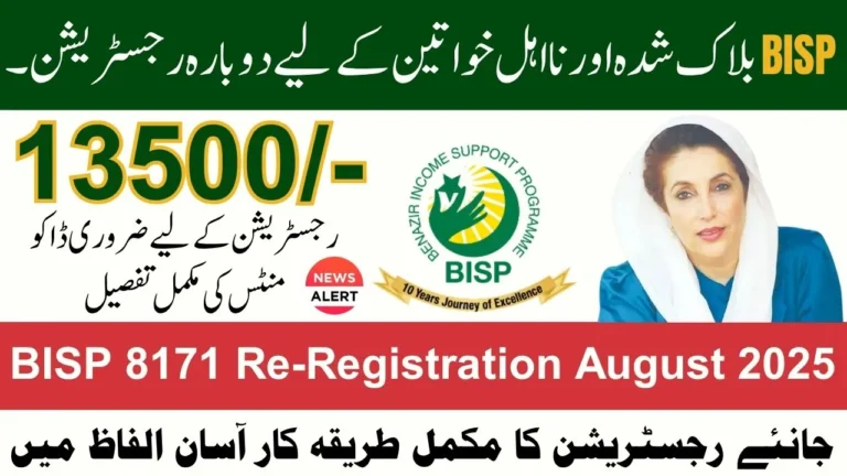 BISP 8171 Re-Registration October 2025 For Blocked & Ineligible Women