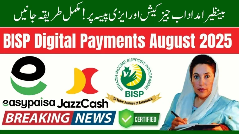BISP Digital Payments October 2025 – Easypaisa & JazzCash Activation Guide
