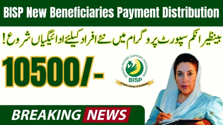 BISP New Beneficiaries Payment Distribution – Latest October 2025 Update