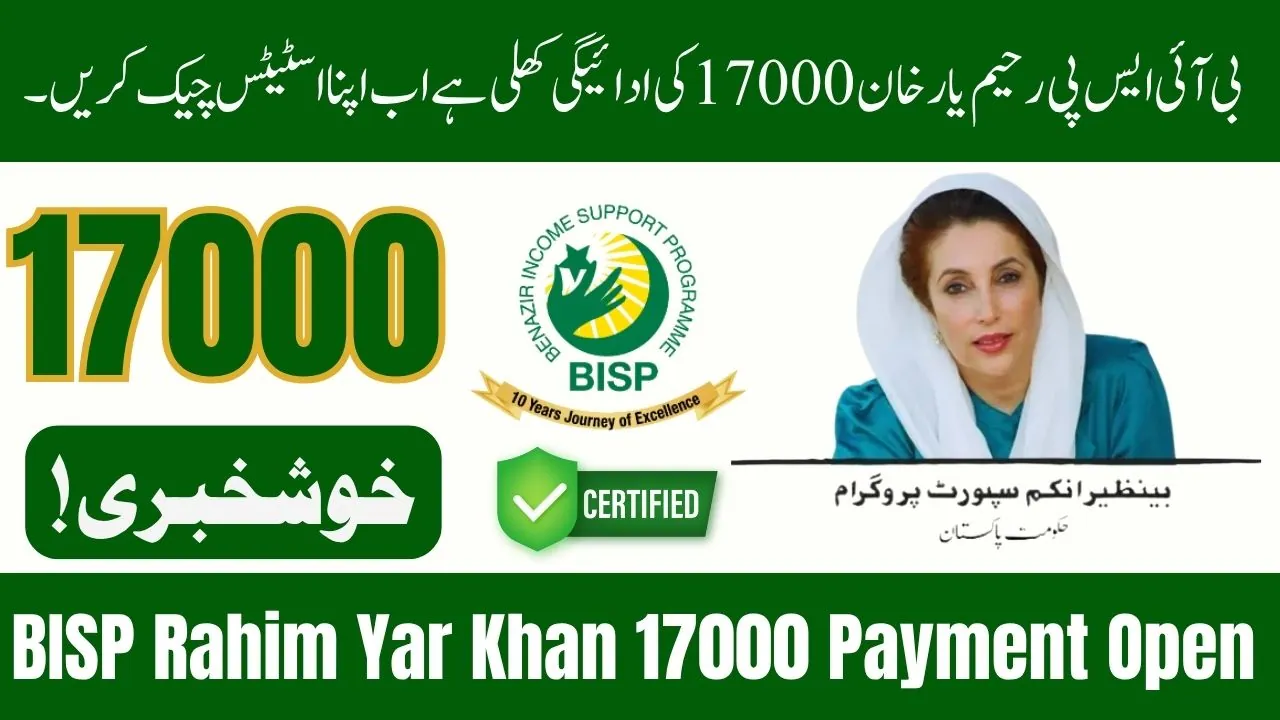 BISP Rahim Yar Khan 17000 Payment Open Now Check Your Status 2025 Latest Updates