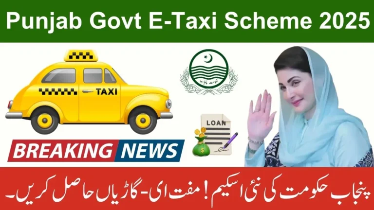 Punjab Govt E-Taxi Scheme 2025 – Get 1100 Interest-Free Electric Vehicles