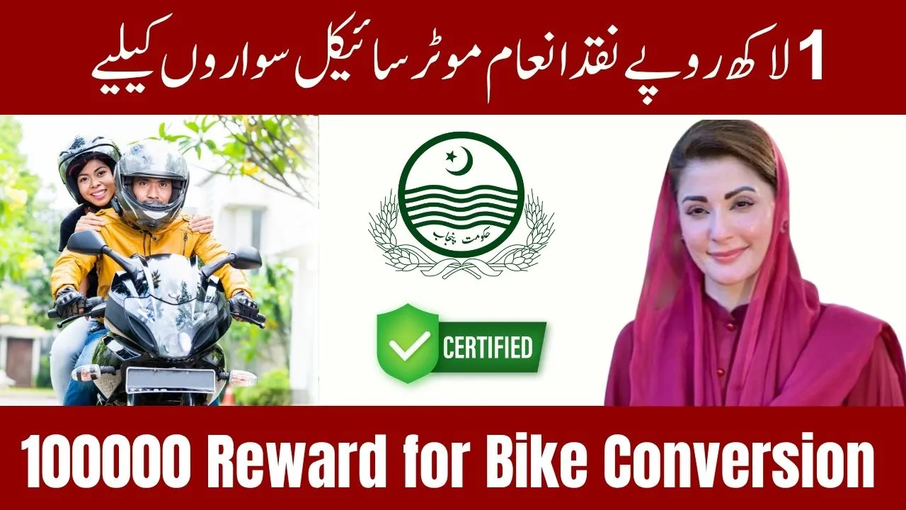 Big News: Govt Launches Rs100,000 Cash Reward for Motorcyclists – Full Details Inside