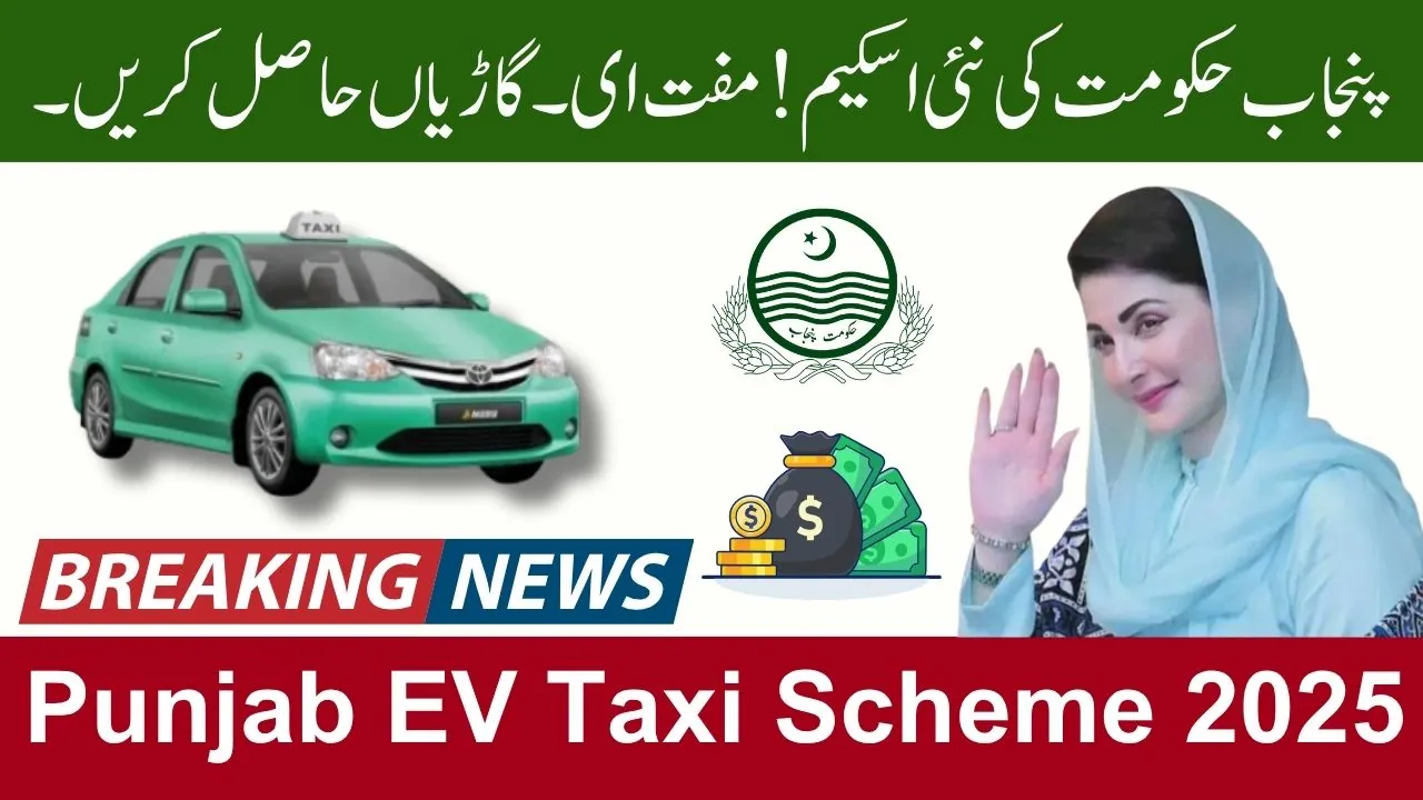 Punjab EV Taxi Initiative – Complete Guide for Youth and Drivers [July 2025]