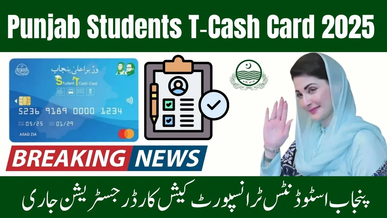 Punjab Students T‑Cash Card 2025 – Online Apply, Eligibility, Stipend & Status Check