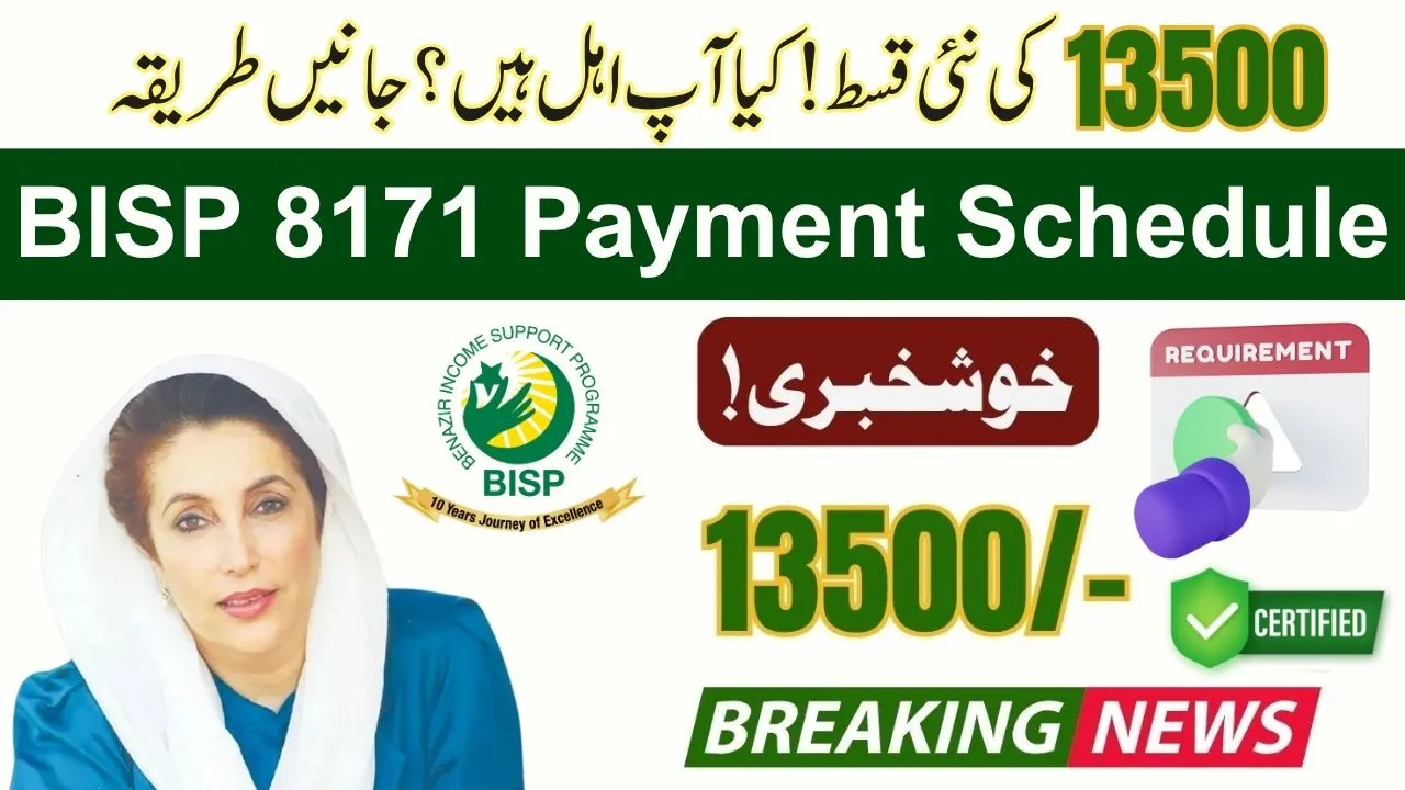 BISP 8171 August 2025 Payment Schedule – Check Rs 13,500 Amount and Eligibility