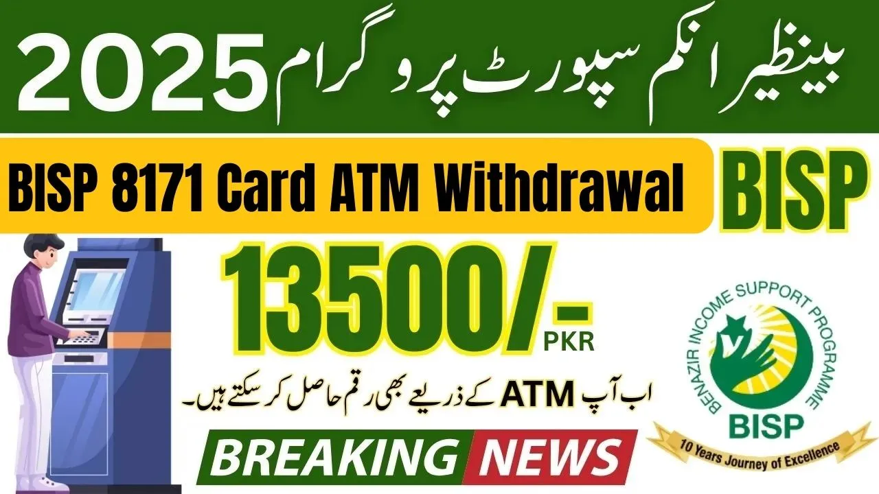 BISP 8171 Card 2025 ATM Withdrawal – Full Guide for Pakistani Beneficiaries