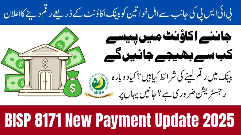 BISP 8171 New Payment Update 2025: Bank Transfer System Explained