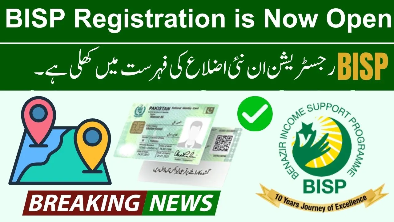 BISP Registration Open in These New Districts List 2025 [Latest Update]