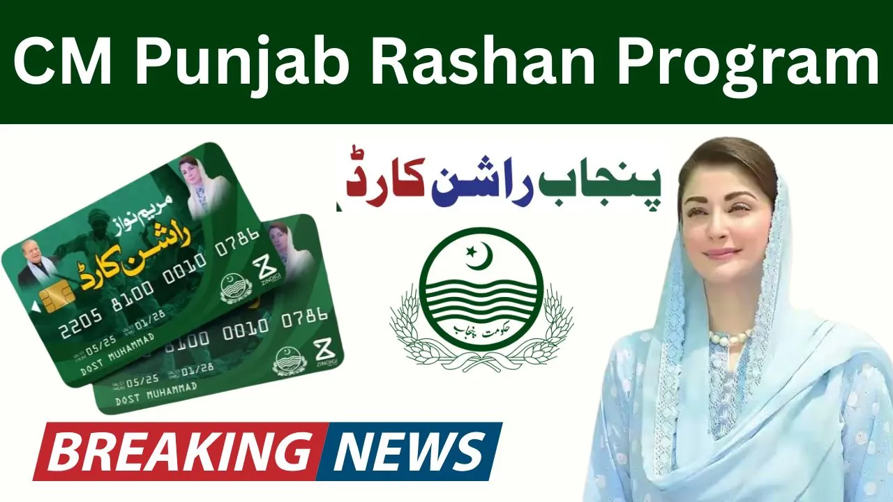 CM Punjab Ration Card Distribution Starts From 14 August 2025 – Full Guide for Eligible Families