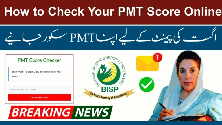 How to Check Your PMT Score for BISP 8171 Payment – October 2025 Guide