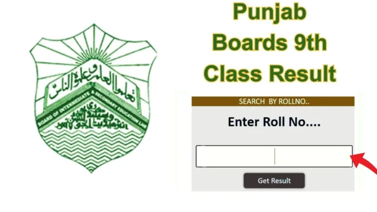 Punjab Boards 9th Class Result