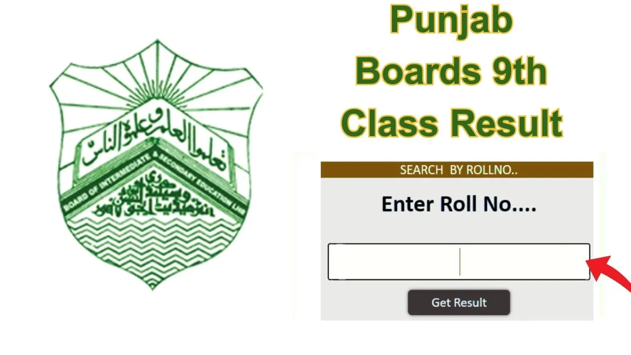 Punjab Boards 9th Class Result 2025 Announced – Check Online & SMS