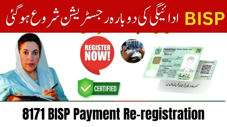 8171 BISP Payment Re-registration October 2025 – Complete Guide