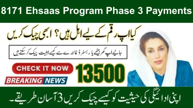8171 Ehsaas Phase 3 Payments Begin in October 2025 – Check Rs 13,500 Eligibility
