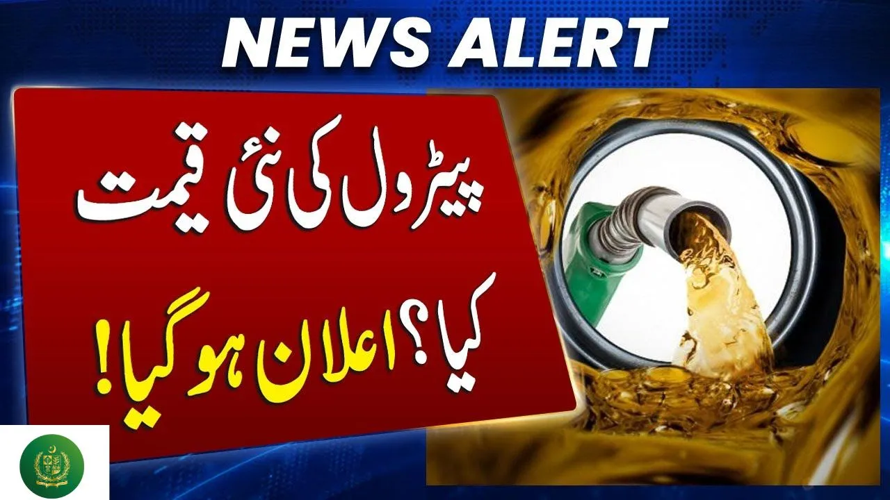 Big News: Petrol Price Increase News Today – October 2025 Latest Update