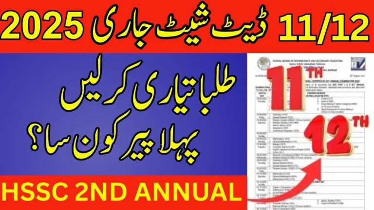Breaking News: FBISE Announces HSSC 2nd Annual Exam 2025 Dates and Fees