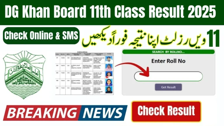 DG Khan Board 11th Class Result 2025 – Check FA FSC 1st Year Result Online