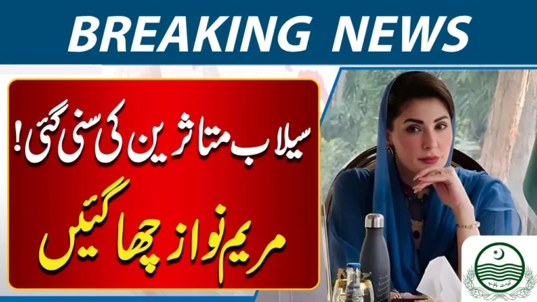 Good News for Punjab: Maryam Nawaz Launches Fast-Track Plan for Transport, Water & Rural Development 2025